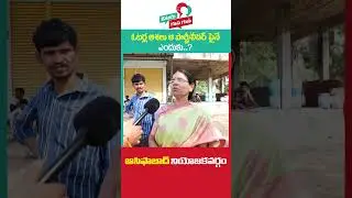 Public Reaction On BRS Manifesto | #kovalaxmi #telanganaelections2023 #yuvagalam #shortstelugu