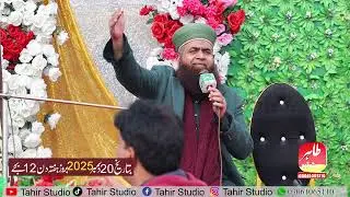 Uras Kalani 2025 | Ubaid Raza Madni | Qari Ahmed Raza Madni 55 GB