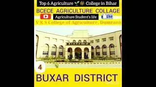 Top 6 Agriculture College in Bihar | B sc agriculture student | BCECE Exam | Agriculture student