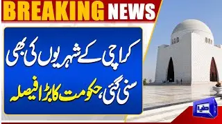 Karachi: Water Supply Resumes with 100 Million Gallons Daily After Linking New and Old Hub Canal