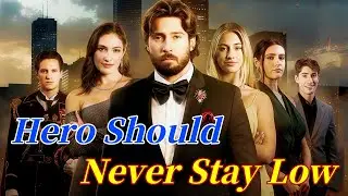 【Hot Drama】Hero Should Never Stay Low#romance #drama #dramabox