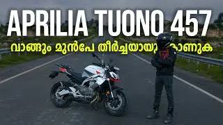 Aprilia Tuono 457 Detailed Malayalam Review