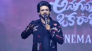 Naveen Polishetty Hilarious Speech | Raju Gari Sankranthi Blockbuster Celebrations| Daily Culture