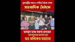 West Bengal Junior Doctors' Front #rgkarmedicalcollege #news #comedy #bjp #views #new #doctors #tmc