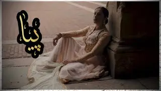 Sun Sanson K Sultan Piya | Zain Shakeel Poetry || Wakhra Malang
