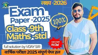 LIVE Class 9 Maths Standard Final Exam 2025 Full Paper Solution | MP Board NCERT | Knowledge 24