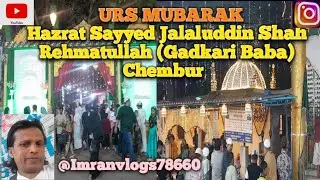 Hazrat Sayyad Jalaluddin shah Baba Rehmatullah (Gadkari Baba) Chembur ke Shanshah 