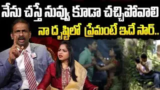 నీ కష్టం ఏ ఆడపిల్లకి రాకూడదు తల్లి | Andamaina Jeevitham | Wife and Husband Relationship problems