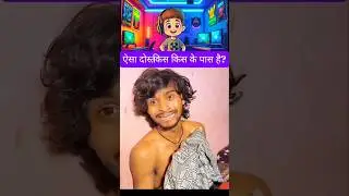 😂 You Can&rsquo;t Stop Laughing | Funny Shorts 2025 | Desi Comedy LOL 🤣