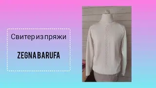 Работа с итальянской пряжей. 