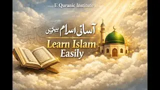 &ldquo;Daily Islamic Reminder &ndash; Quran, Hadith & Sunnah for Youth | Learn Islam Easily&rdquo;