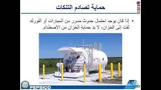 3 General Awareness   33   Spill Prevention and Response  2