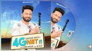 4G NET (Full Audio Song) || SUKHCHAIN SAHOTA || New Punjabi Songs 2017