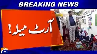 Art Fair Lights Up Government Special Education Center Sargodha | Geo News