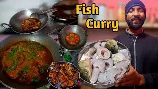 सरसों के मसाले में बनाएं रोहू मछली बिहारी स्टाईल में ऐसा कि ढाबा फेल हो जाए | Rohu fish curry recipe