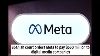 Испанский суд обязал Meta выплатить 550 миллионов долларов компаниям, работающим в сфере цифровых...
