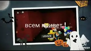 Играю normal campink