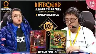 🏆 GRAND FINALS - Riftbound Spiritforged Regional - Annie vs Azir | Nanjing, China