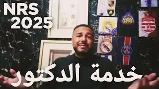 عمل إحترافي من رئيس النادي الإفريقي 🇦🇹 محسن الطرابلسي ✅ قد يجلب عقد إستشهار 💶 جديد بمبلغ محترم 💰👌