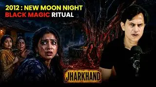 Two Sisters Witnessed a Black Magic Ritual 😨 | Jharkhand Horror Story