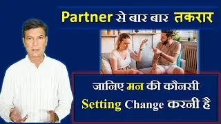 Solve Relationship Issue, Love & Responsibility Balance #relationshipissues @DGKrishnamurti