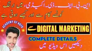 online earning digital marketing course |online earning in pakistan |digital marketing full course