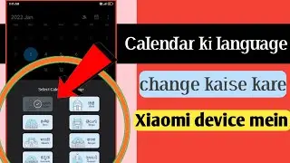 Calendar ki language change kaise kare Xiaomi device mein | calendar language change Xiaomi device