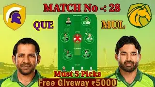 QUE vs MUL Dream11 Prediction || QUE vs MUL today's match fantasy team prediction