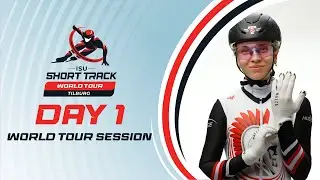 Day 1: World Tour Session | Tilburg 2025 | #ShortTrackWorldTour