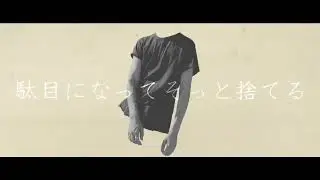PICON - ガランド (Airhead)