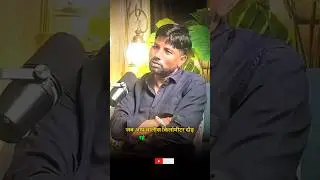 training se aane ke baad ye halat ho jati hai #podcastclips #motivation #nandkishorsniper
