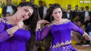Meri Lagdi Kisay Na Wekhi , Iram Khan Mujra Dance Performance, SGRecords 2025