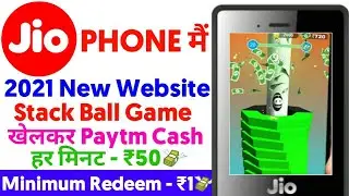 🔥Jio Phone Mai Stack Ball Game Khelkar Paytm Cash Kaise Kamaye Daily - ₹50💸🔥