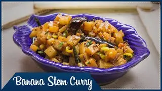 Banana Stem Curry || అరటి దూట కూర  || Wirally Food