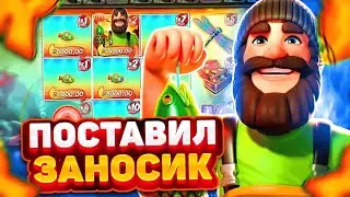 ЛЕГЕНДАРНЫЙ КАМБЕК И ХОРОШИЙ ЗАНОС В  BIG BASS FLOATS MY BOAT!!!