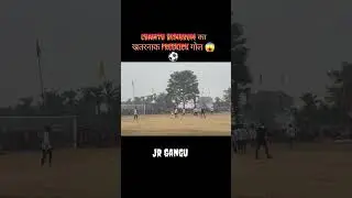 sandar gole 😱⚽#youtubeshorts #ytshorts #shortsfeed #football #penalty #viralshort #trending #viral