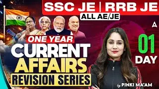 SSC JE | RRB JE 🔥 One Year Current Affairs Revision | All AE/JE | Day 1