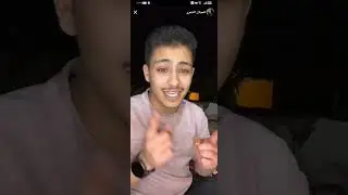 بث كحيلان الشمري ج1 🤍 