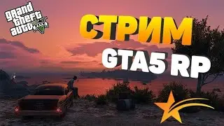 GTA 5 RP | MILTON | семья Diamond |зимний ивент