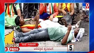 Karnataka Express At 7: Top News Stories Of National & State (17-10-2022)