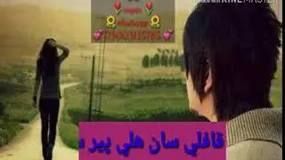 Sed songs whatsapp stets(2)