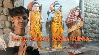 🙏 मां दुर्गा जी का मंदिर तीखी टोरिया..mata jii