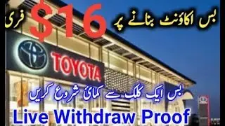 Toyota Strength Offering | Best Financial Resources | Sign Up and Get $16 | One Year Package