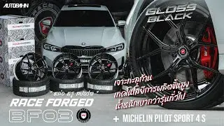 BMW G20 LCI equipped with 20