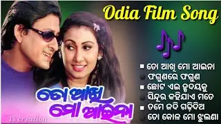 Odia movie song_Odia love song _odia romantic movie song