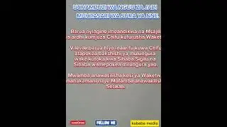 MWONGOZO WA NGUU ZA JADI:SURA YA NNE