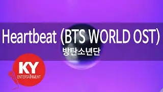 Heartbeat (BTS WORLD OST) - 방탄소년단(BTS) (KY.98641) / KY Karaoke