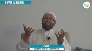 كلمة في مناسبة حفل ختم  حفظ القرآن  الكريم وقراءة الكتب الستة