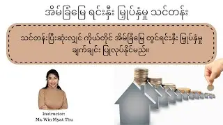 Real Estate Investment Training