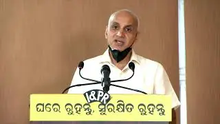 Live Press Briefing on Kharif 2020 #Odisha